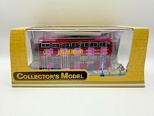 CSM V105A 1/76 China Motor Bus Fortune Realty Leyland Victory bus model