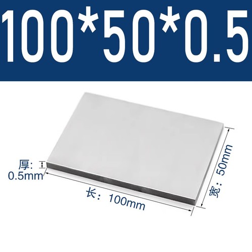 304 stainless steel sheet - 304,