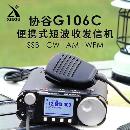 Xiegu g106c transceiver - g106c,