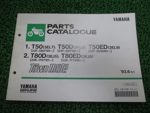 Townmate parts list - parts, 1st