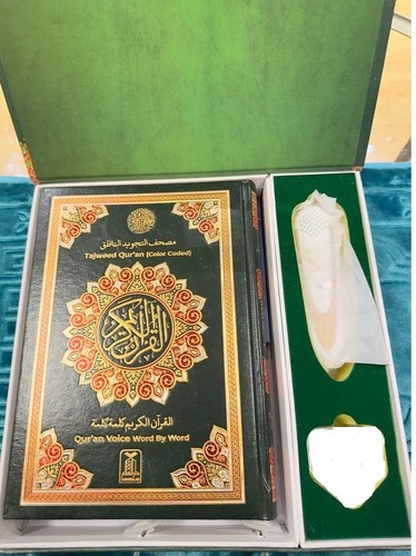 Large digital quran pen - large,