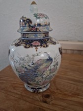 Japan Ceramic Vase Ginger Jar