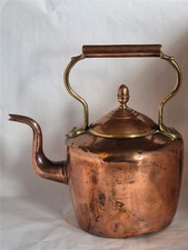 Vintage Very  Large Copper