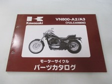 Vulcan 800 Parts List Kawasaki