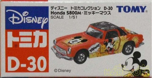 Honda s800m mickey mouse - honda,