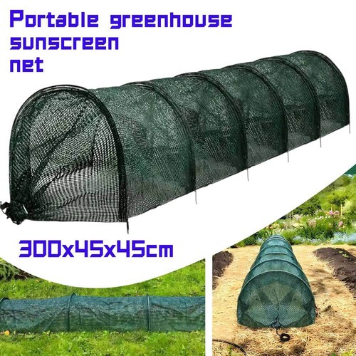 300cm garden tunnel shade - 300cm, net