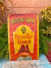 Vintage Rare Hand Forged Litho