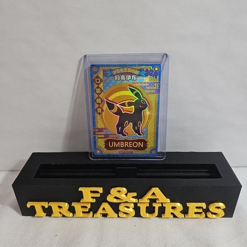 Umbreon baby eif - gr,
