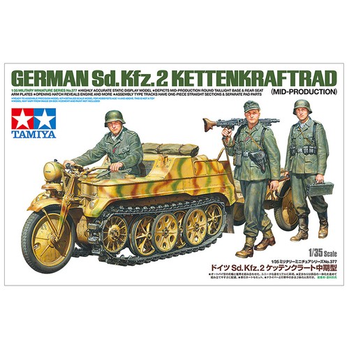 Tamiya german kfz 2 - tamiya,