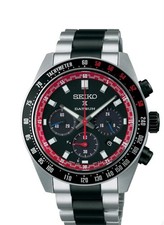 Seiko Prospect Limited Edition