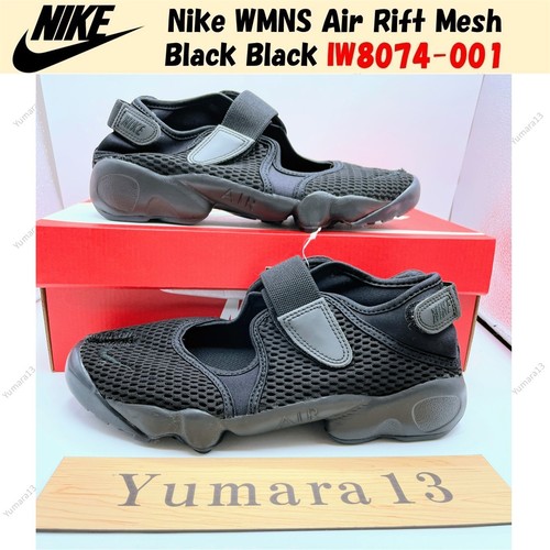 Nike wmns air - air, mesh