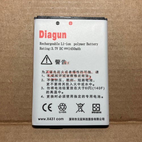 Diagun rechargeable battery - diagun,