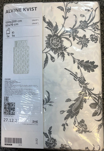 Ikea alvine kvist duvet - ikea,