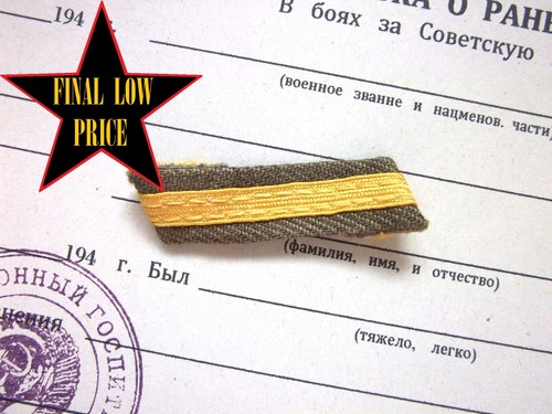Original model 1942 yellow - original,