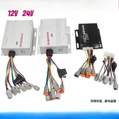 High power control box 12v - high, 24v