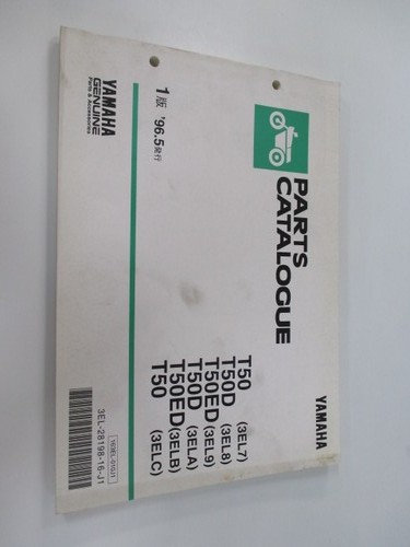 Townmate parts list 1st - townmate,
