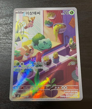 Pokemon TCG: Special Deck Set (Korean): Bulbasaur 050/049