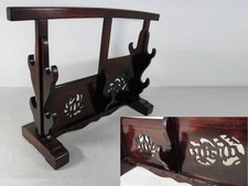 KATANA-KAKE Japanese Wooden