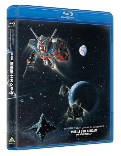 Bandai namco arts gundam - namco,