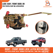 Right RH Front Door Lock Latch