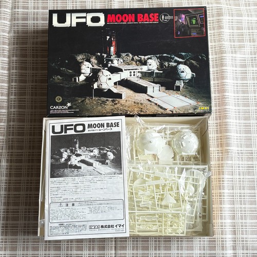 Imai ufo shado - imai, moon