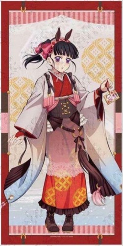 Demon slayer zodiac - demon, year