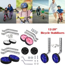 Kids Bicycle Stabilisers