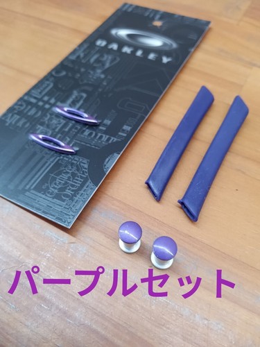 Excellent purple set racing - excellent,