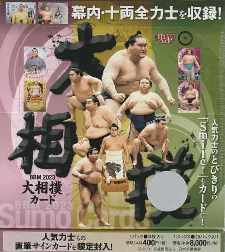 2023 bbm sumo series trading - 2023,