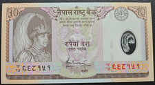 Nepal 10 Rupees Banknote