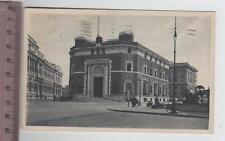 Lazio - Roma Home Mother Of