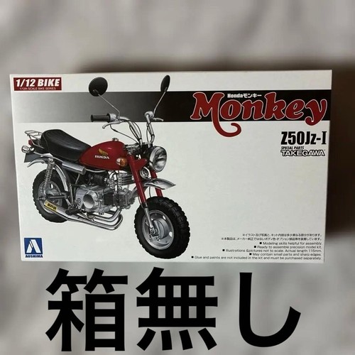 Honda monkey custom - monkey,