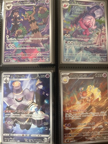 Pokemon tcg binder joblot - pokemon,
