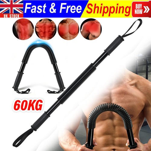 56cm power twister bar - 56cm,