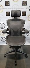 Herman Miller Aeron B PostureFit Headrest Quantity AND FREE DELIVERY AVAILABLE