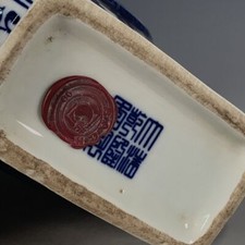 China Jingdezhen Blue and