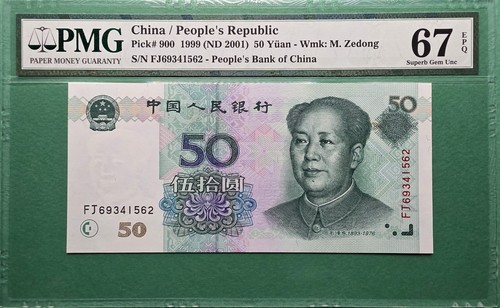 1999 china yuan 900 - 1999,