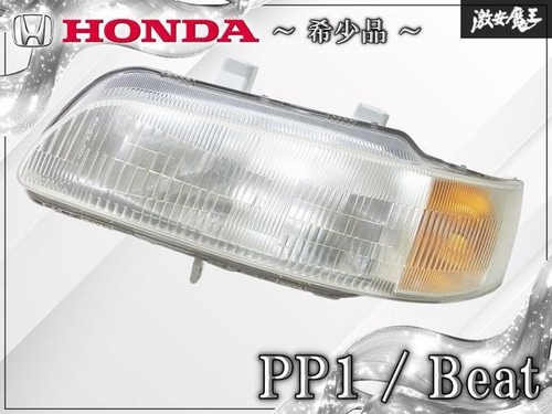 Honda beat pp1 genuine - beat,