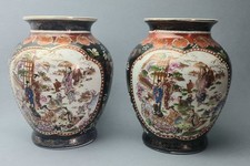 A Pair Of Vintage Satsuma