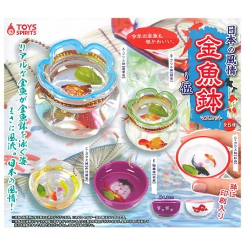 Japanese atmosphere goldfish - atmosphere,