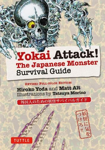 Yokai attack the japanese - yokai, attack!: