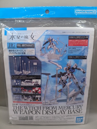 144 gundam the witch from - hg,