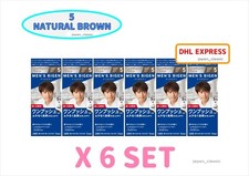 HOYU MEN'S BIGEN ONE PUSH