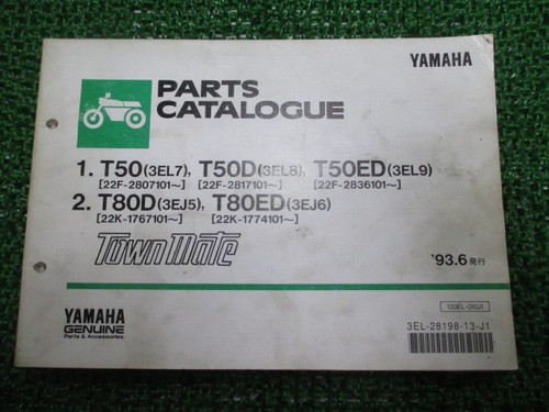 Townmate parts list 1st - list,,