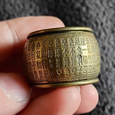 Tibetan Old Brass Buddhist Scripture Prayer / Meditation Wheel