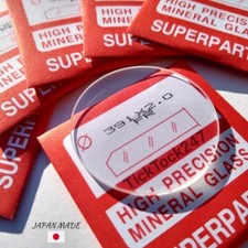 HIGH PRECISION & QUALITY JAPAN