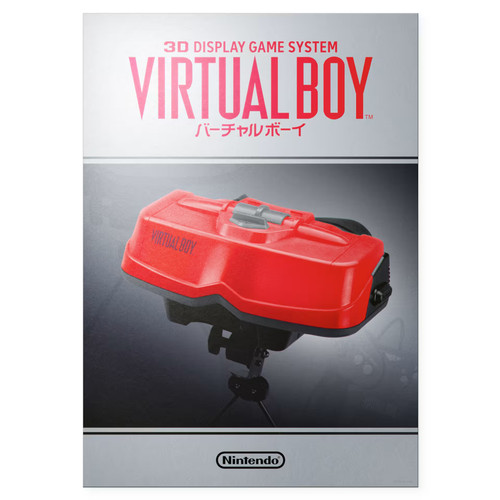 Virtual boy wall - virtual,