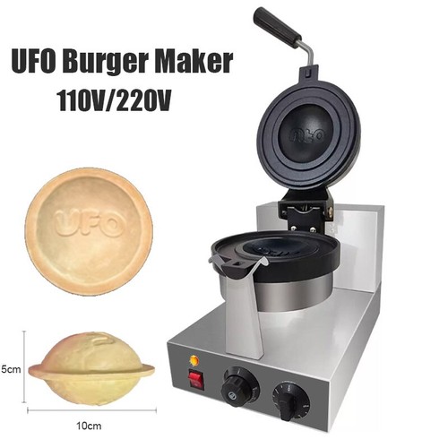 1200w nonstick ufo burger - nonstick,