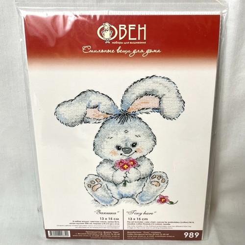 Oven tiny hare bunny counted - tiny,