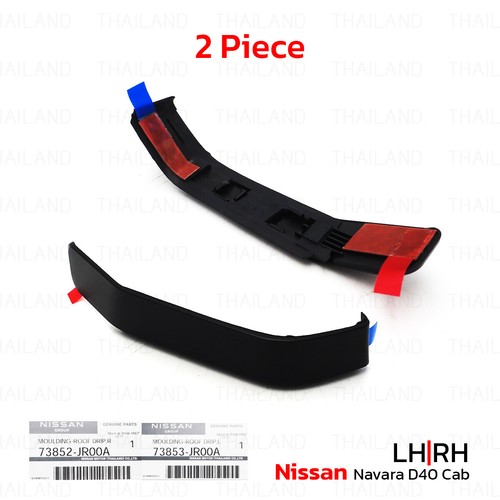 For nissan extra king - for,
